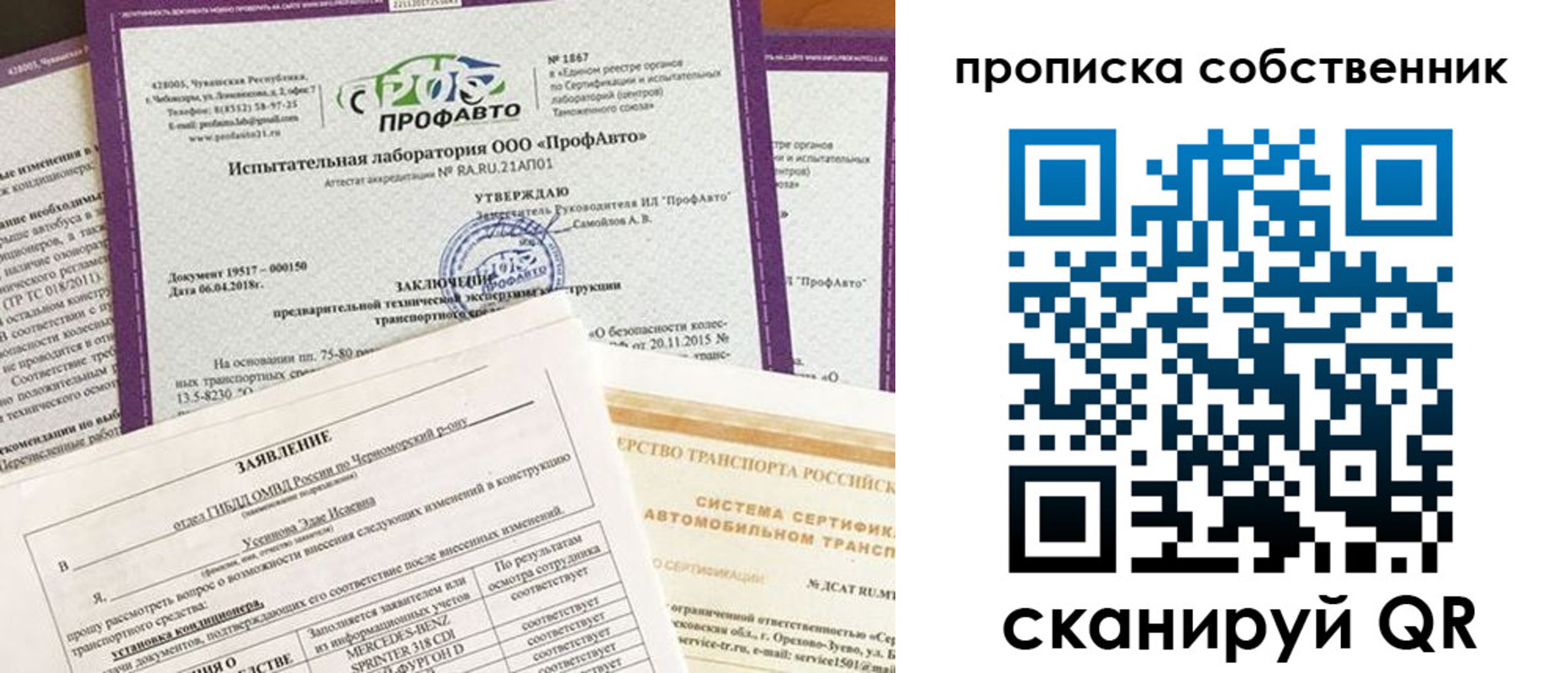 форма 3 в Ростовской области