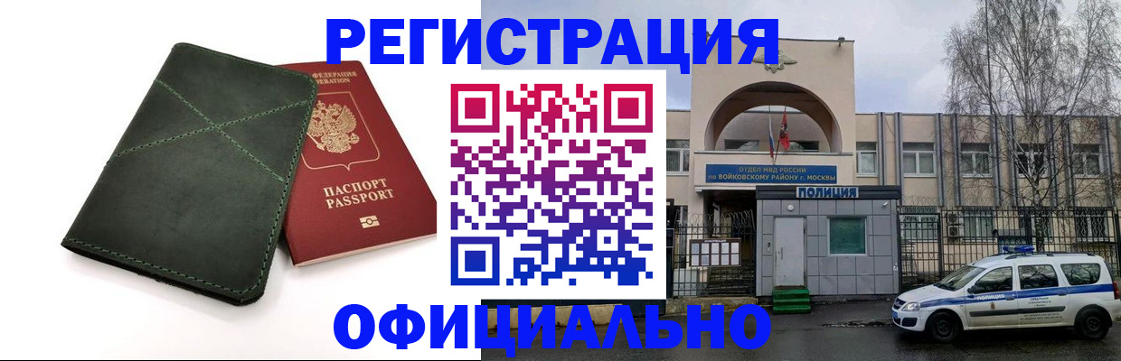пропишу в квартире в Ростовской области