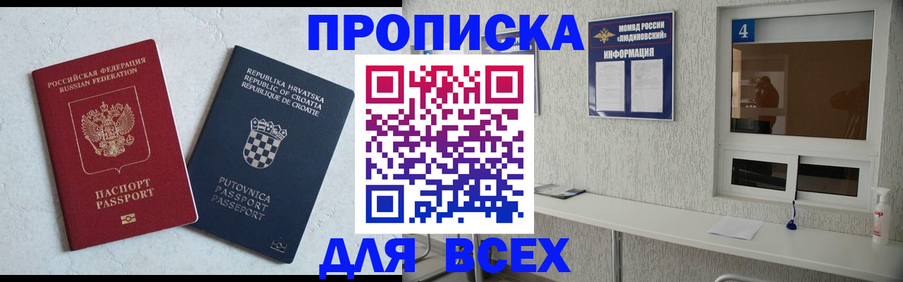 временная регистрация госуслуги в Ростовской области